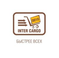 Логотип компании Inter cargo