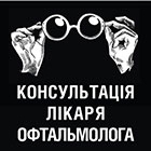 Частный кабинет офтальмолога Адамчук Л.А. Логотип(logo)