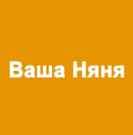 Агентство Ваша Няня Логотип(logo)