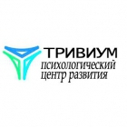 Логотип компании Тривиум, психологический центр развития