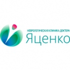 Логотип компании Неврологическая клиника доктора Яценко