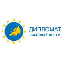 Визовый центр Дипломат Логотип(logo)