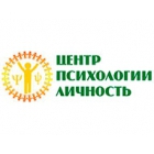 Логотип компании Центр психологии Личность