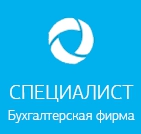 Бухгалтерская компания Специалист Логотип(logo)