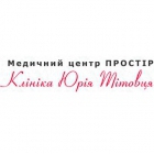 Клиника Юрия Титовця, Медицинский центр Простир (Простір) Логотип(logo)