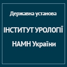 Логотип компании Институт урологии НАМН Украины