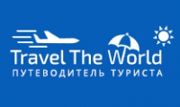 Туристическое агенство TRAVEL THE WORLD Логотип(logo)