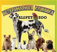 Ветеринарная клиника Alvet zoo Логотип(logo)