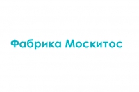 Фабрика Москитос Логотип(logo)