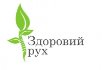 Центр Кинезитерапии Здоровий РУХ Логотип(logo)