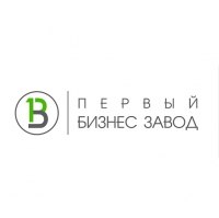 Первый бизнес завод Логотип(logo)