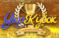 Компания УкрКубок Логотип(logo)