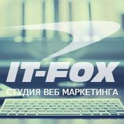 Студия веб-маркетинга IT-FOX Логотип(logo)