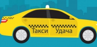 Такси Удача авто Логотип(logo)
