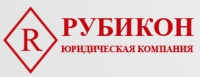 Логотип компании Адвокатская компания Рубикон (Харьков)