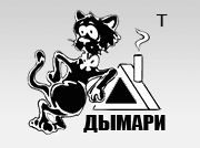 Логотип компании Дымари