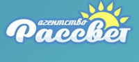 Агенство Рассвет Логотип(logo)