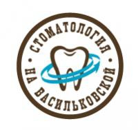 Логотип компании Стоматология на Васильковской
