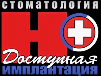 Логотип компании Стоматологическая клиника Н+