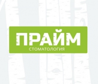 Стоматологическая клиника Прайм Логотип(logo)