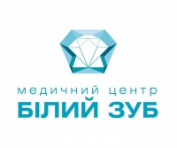 Стоматологическая клиника Белый Зуб Логотип(logo)