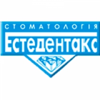 Логотип компании Стоматологическая клиника Эстедентакс