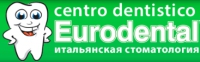 Стоматологическая клиника Евродентал (Eurodental) Логотип(logo)