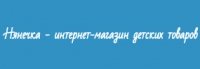 Интернет-магазин детских товаров Нянечка Логотип(logo)