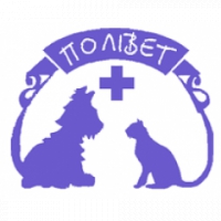 Ветеринарная клиника Поливет Логотип(logo)