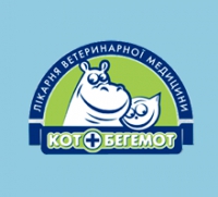 Ветеринарная клиника Кот Бегемот Логотип(logo)