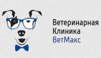 Ветеринарная клиника ВетМакс Логотип(logo)