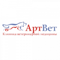 Ветеринарная клиника АртВет Логотип(logo)