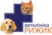 Ветеринарная клиника Рыжик Логотип(logo)