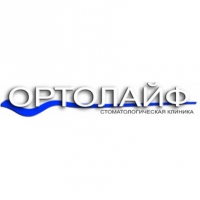 Стоматология Ортолайф Логотип(logo)