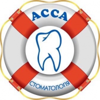 Логотип компании Стоматологическая клиника АССА