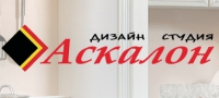 Логотип компании Дизайн студия Аскалон