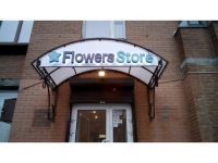 Логотип компании FlowersStore