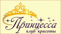 Салон красоты Принцесса Киев Логотип(logo)