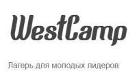 Детский лагерь WestCamp (ВестКемп) Логотип(logo)