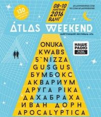 Логотип компании Atlas Weekend
