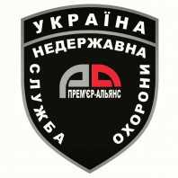 Охранная компания Премьер Альянс Логотип(logo)