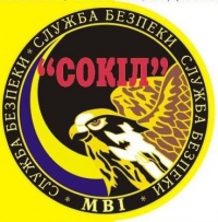 Логотип компании СБ Сокол