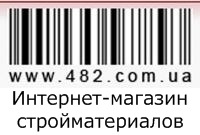 Интернет-магазин стройматериалов 482.com.ua Логотип(logo)