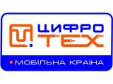 ЦифроТех Логотип(logo)