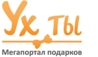 Интернет магазин подарков Ух ты Логотип(logo)