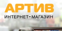 Интернет-магазин АРТИВ Логотип(logo)