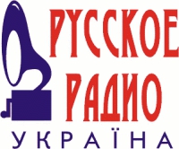 Русское радио Логотип(logo)