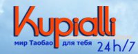 Логотип компании Интернет магазин Kupialli