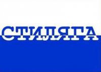 stiliaga.com.ua Логотип(logo)