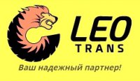 Логотип компании LEO Trans